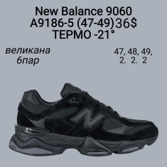 купить оптом Classica A9186-5