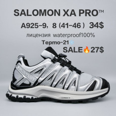 купить Chok A925-9 оптом