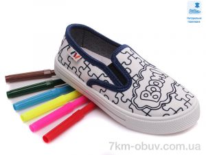 купить оптом Prime-Opt Weestep WS-R107850346-WS