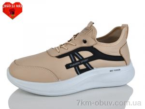 купить Jiao Li Mei F88-3 оптом