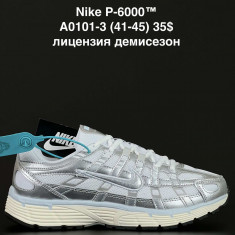 купить ANDA A0101-3 оптом