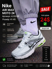 купить Pet A103-88 оптом