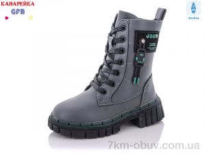 купить GFB-Канарейка Y7202-6 оптом