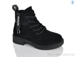 купить оптом Xifa kids XXF02-1276-2B