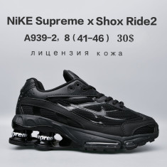 купить Chok A939-2 оптом