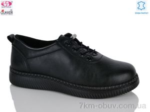 купить Gukkcr YK5044-1 оптом