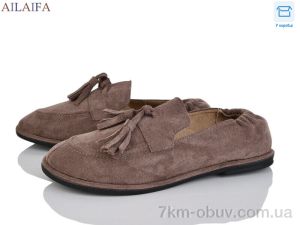 купить Ailaifa D802-2 оптом