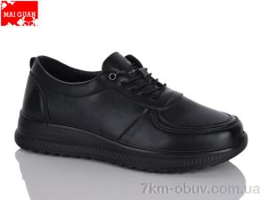 купить Maiguan K326-7 оптом
