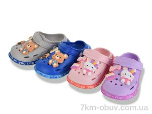 купить BABYSHOP NUO2071 mix оптом