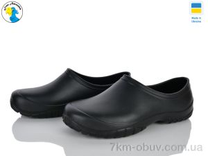 купить Jose Amorales 315010 оптом