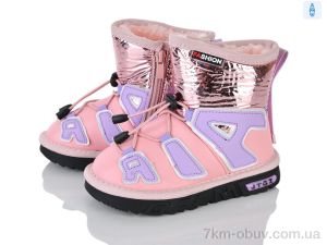 купить Xifa kids B8866-2 оптом