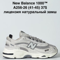 купить Baas A256-26 оптом