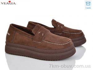 купить Veagia-ADA 20002-2 оптом