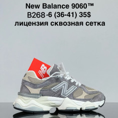 купить VAN B268-6 оптом