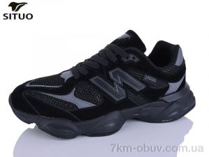 купить Situo A800-1 оптом