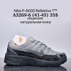 купить Supo A3269-6 оптом