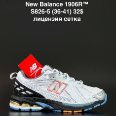 купить ALASKA S826-5 оптом