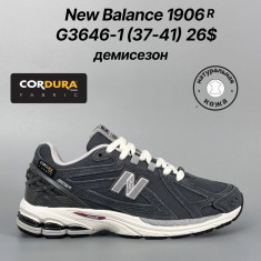купить Classica G3646-1 оптом