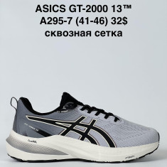 купить оптом Baas A295-7