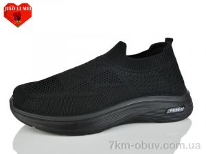 купить Jiao Li Mei L98-1 оптом