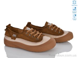 купить оптом Захар-Gold ZT5561-9
