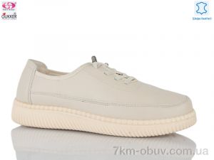 купить Gukkcr 4062-3 оптом