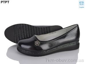 купить PTPT 41-39 оптом