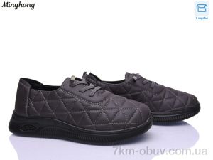купить оптом Minghong 7723-5