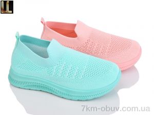 купить Lilin A252-5-10A mix оптом