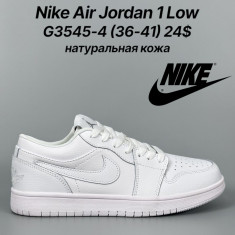 купить Classica G3545-4 оптом