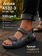 купить Pet A532-3 оптом
