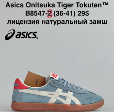 купить VAN B8547-3 оптом