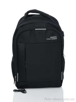 купить Superbag 8900 black оптом