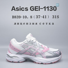 купить Chok B839-10 оптом