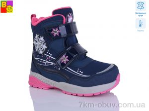 купить BG TKT24-17 термо оптом