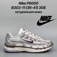 купить Classica B303-11 оптом