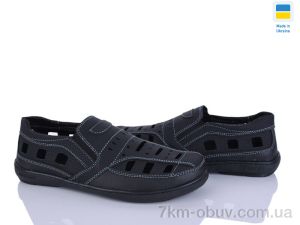 купить Paolla Sunshine Р3 чорний оптом