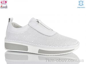 купить Gukkcr 8352 оптом