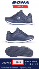 купить Bona 791WП оптом