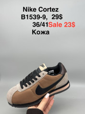 купить Supo(BRAND) B1539-9 оптом