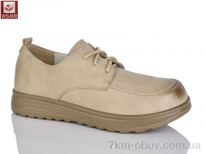 купить WSMR J501-5 оптом