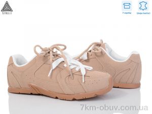 купить STILLI Group X100-3R шкіра піна оптом