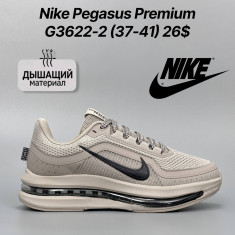 купить Classica G3622-2 оптом