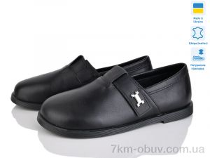 купить Prime-Opt Paradize 977-2 черный оптом