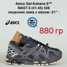 купить оптом VAN MA57-3