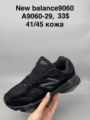 купить Supo(BRAND) A9060-29 оптом