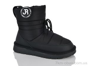 купить DINO ALBAT 197-167 black оптом