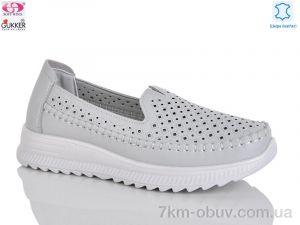 купить Gukkcr YK5009-7 оптом