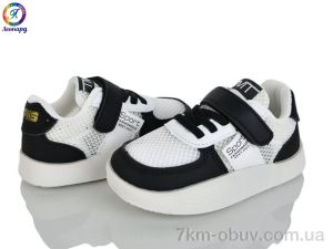 купить Леопард 2312 black оптом