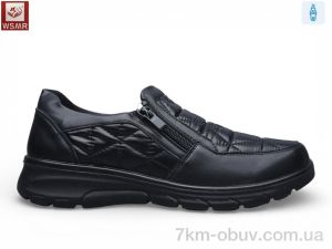 купить WSMR W02-1 оптом